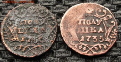 =ПОЛУШКИ= 1735.1736.1735 год      10.03.16 22-00 - IMG_3987.JPG