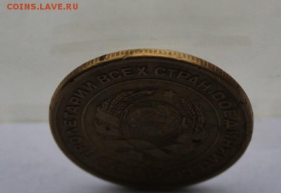 5 копеек 1926 год.Короткий - IMG_6295.JPG
