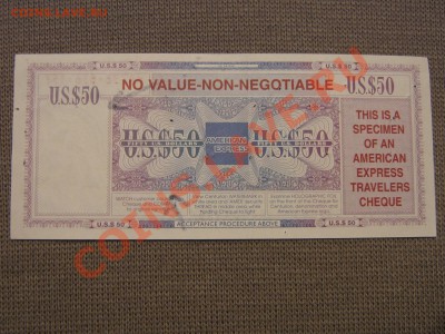 Оценка бон...образцы чеков США-4 шт. - IMG_0052