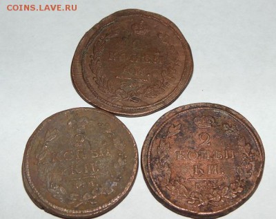 2 копейки Е.М-К.М. 1812 по 1828 г. до 12.03.16.  23:00 Мск - DSC03125.JPG