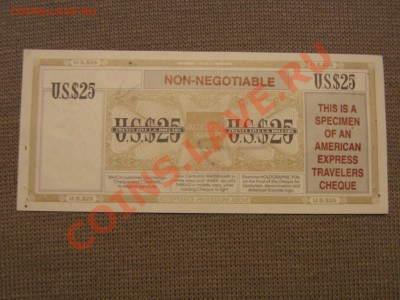 Оценка бон...образцы чеков США-4 шт. - IMG_0055