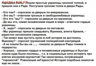 События на Украине. - LPX6_zFjgek