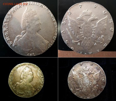 Рубль 1790 года - 1790рубль (2)