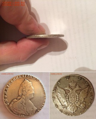 Рубль 1790 года - 1790рубль (1)