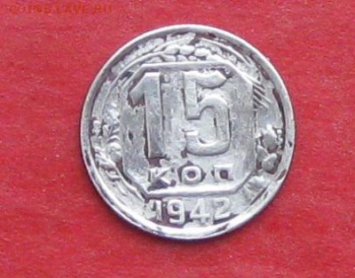 15к 1942г до 09.03.16г - IMG_5777.JPG