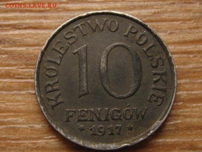 Польша 10 фенингов 1917  до 09.03.16 в 21.00 М - IMG_8931.JPG