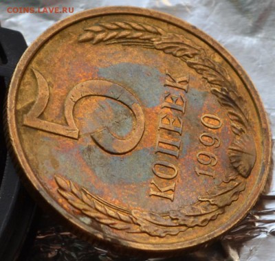 5 копеек 1990м на оценку - DSC_0200.JPG