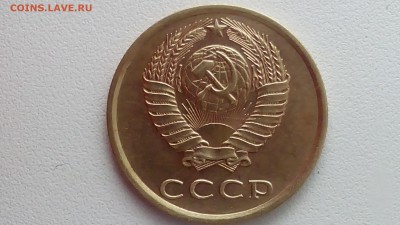 3 коп 1983, 1984, 1986гг перепутки? - IMG_20160229_114632