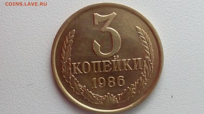 3 коп 1983, 1984, 1986гг перепутки? - IMG_20160229_114627