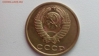 3 коп 1983, 1984, 1986гг перепутки? - IMG_20160229_114602
