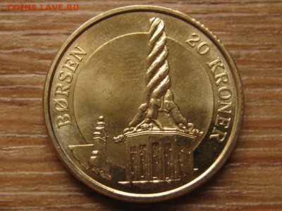 Дания 20 крон 2003 Bqrsen  до 09.03.16 в 21.00 М - IMG_8927.JPG