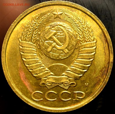 5 копеек 1990м на оценку - DSC_0158.JPG