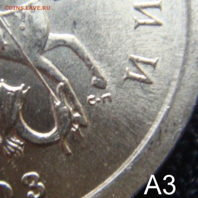 1 коп 2003 СП Шт. 2.22А3 подтверждение . - А3.JPG