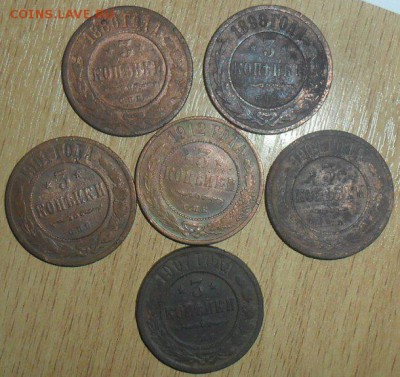 3 коп 1880,98,1901,04,07,12гг.6 монет. - SAM_1828.JPG