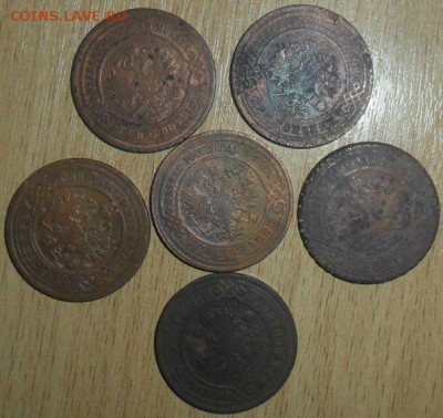 3 коп 1880,98,1901,04,07,12гг.6 монет. - SAM_1829.JPG