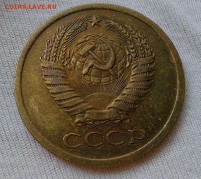 5 копеек 1970г до 09.03.16!!! - Фото-0274