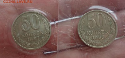 Хорошие 50к-87,85,83,85гг до 9.03.16г до 22-00 МСК - DSC09243.JPG