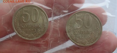 Хорошие 50к-87,85,83,85гг до 9.03.16г до 22-00 МСК - DSC09245.JPG