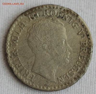 С 1 руб. ПРУССИЯ 1 SILBER GROSCHEN 1822г. до 12.03 в 22-00 - IMG_0452.JPG