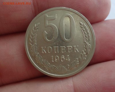 50к 64,66г + бонус отличн 50к 64г до 9.03.16г до 22-00 МСК - DSC09251.JPG