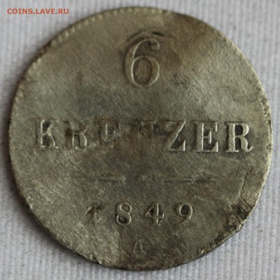 С 1 руб. АВСТРИЙСКАЯ ИМПЕРИЯ 6 крейцеров 1849г. до 12.03 - IMG_0454.JPG