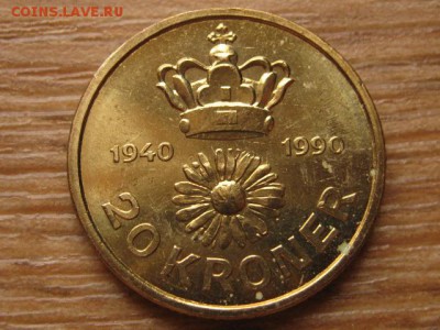 Дания 20 крон 1990 50 лет  до 09.03.16 в 21.00 М - IMG_8923.JPG
