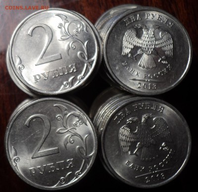 10 коп, 50 коп , 1 руб, 2 руб -2013 спмд до 10 03 - DSC01789.JPG
