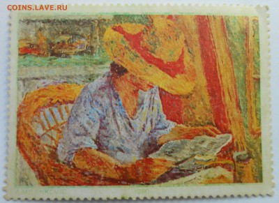 марка югославия - DSCN3410.JPG