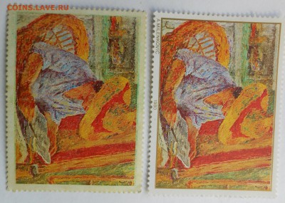 марка югославия - DSCN3411.JPG