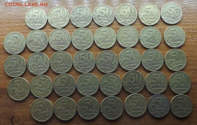 50 коп. 2002 м. 38 штук. 09..03.2016 - DSCF8848_cr