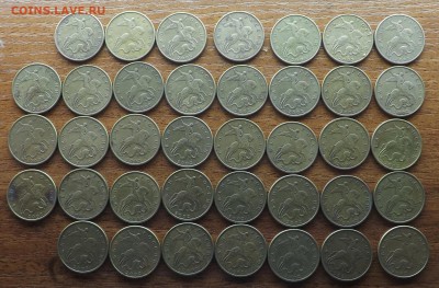 50 коп. 2002 м. 38 штук. 09..03.2016 - DSCF8846_cr