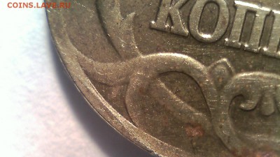 10 копеек 1997 года - WIN_20160306_17_57_32_Pro