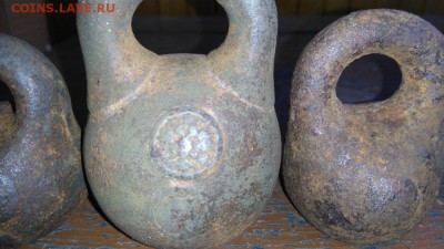 3 Царских гирьки. - DSC_0592.JPG
