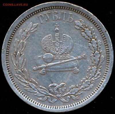 Рубль 1883г. КОРОНАЦИЯ А III с 200р. до 11 марта в 22:00 - сканирование0006
