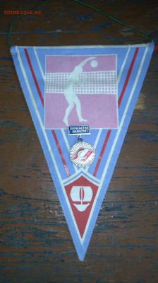 5 советских спортивных вымпелов. - DSC_0608.JPG