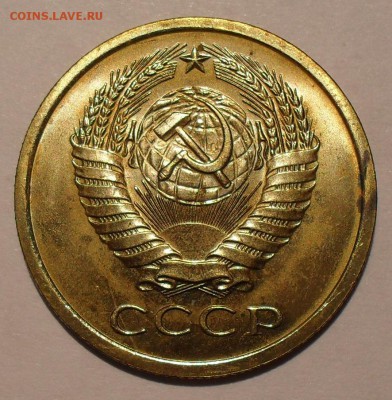 5 копеек 1967 года. Из набора. До 10.03.16 г. - SDC10494.JPG