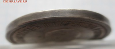 1 рубль 1883 "Коронационный" - IMG_5573.JPG