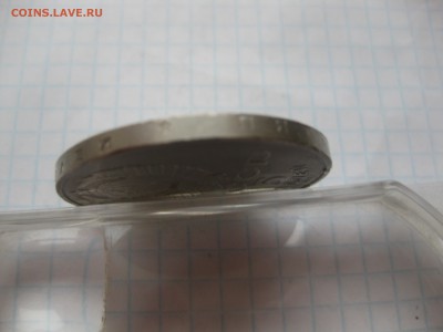 5 рублей 1987 "Шайба" - IMG_5564.JPG