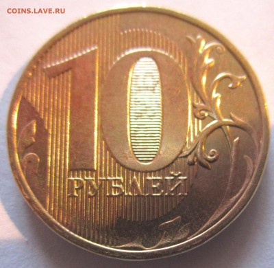Монеты РФ.4 раскола,бонус.До 22.00.10.03.2016г. - 2016-03-06 06-19-04.JPG