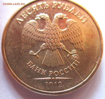 Монеты РФ.4 раскола,бонус.До 22.00.10.03.2016г. - 2016-03-06 06-18-33.JPG