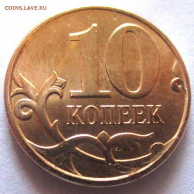 Монеты РФ.4 раскола,бонус.До 22.00.10.03.2016г. - 2016-03-06 06-18-14.JPG