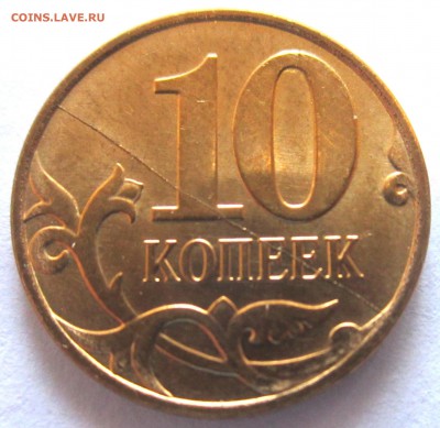 Монеты РФ.4 раскола,бонус.До 22.00.10.03.2016г. - 2016-03-06 06-15-21.JPG