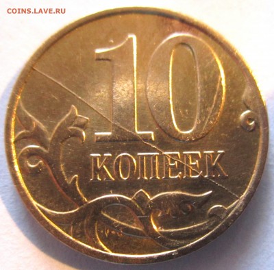 Монеты РФ.4 раскола,бонус.До 22.00.10.03.2016г. - 2016-03-06 06-14-33.JPG