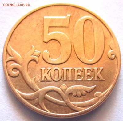Ходячка.4 разновидности 5 монет.До 22.00.10.03.2016 г. - 2016-03-06 08-25-35.JPG