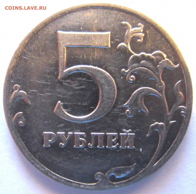 Ходячка.4 разновидности 5 монет.До 22.00.10.03.2016 г. - 2016-03-06 08-20-09.JPG