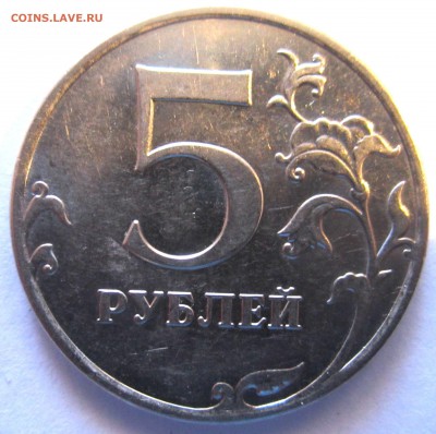 Ходячка.4 разновидности 5 монет.До 22.00.10.03.2016 г. - 2016-03-06 08-19-07.JPG