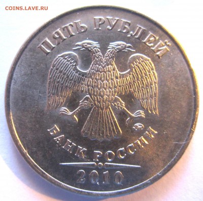 Ходячка.4 разновидности 5 монет.До 22.00.10.03.2016 г. - 2016-03-06 08-17-50.JPG
