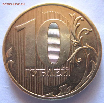 Ходячка.4 разновидности 5 монет.До 22.00.10.03.2016 г. - 2016-03-06 07-58-19.JPG