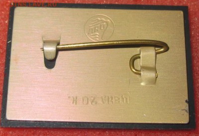 ЗНАЧ.=ЛАО= АВТОМОБИЛЬНЫЙ ПАРОМ "Сыпрус" 1956  10.03.16 22-00 - IMG_4003.JPG
