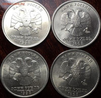 Монеты в блеске 1997, 1998 до 10 03 - DSC01868.JPG